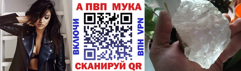 hydra ссылка  купить   Химки  А ПВП Соль 