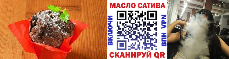 купить наркоту  Химки  Еда ТГК марихуана 