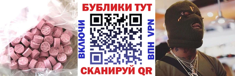 Экстази Punisher  наркошоп  Химки 