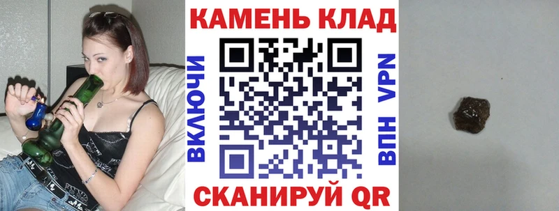 Гашиш хэш  даркнет сайт  Химки 