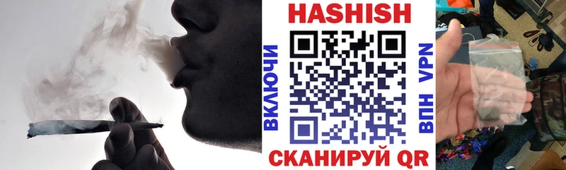 Гашиш хэш Химки