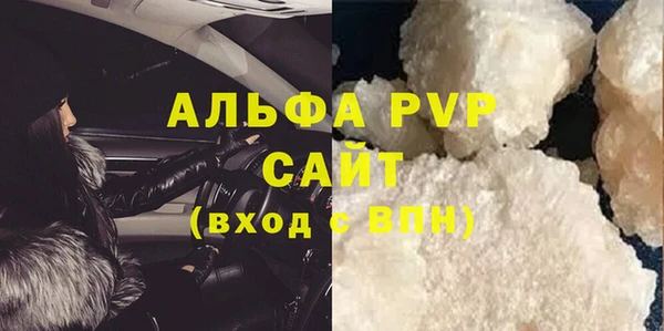 кристаллы Володарск
