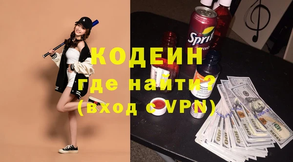 кристаллы Володарск