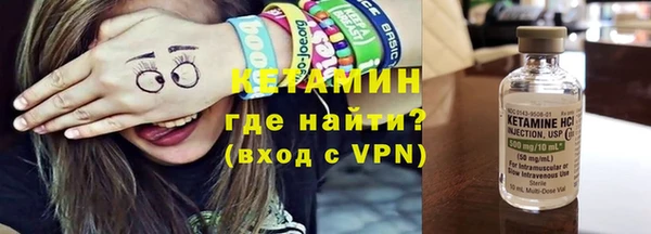 а пвп мука Волосово
