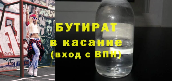 кристаллы Володарск