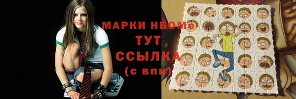кристаллы Володарск