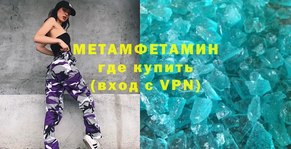а пвп мука Волосово