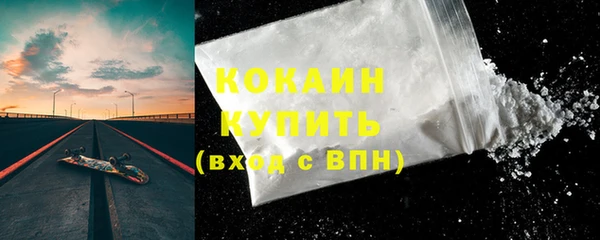 а пвп мука Волосово