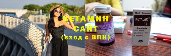 кристаллы Володарск