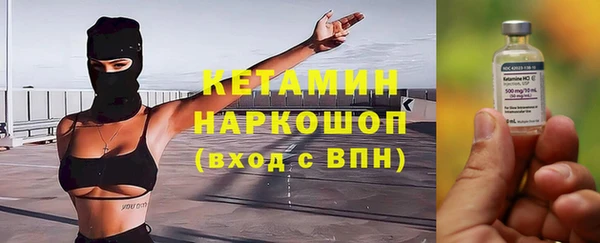 кристаллы Володарск