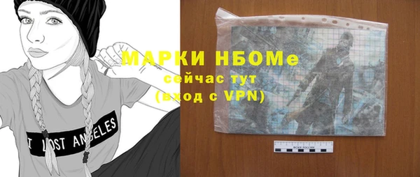 а пвп мука Волосово
