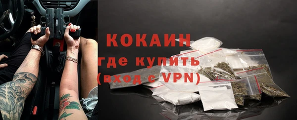 а пвп мука Волосово