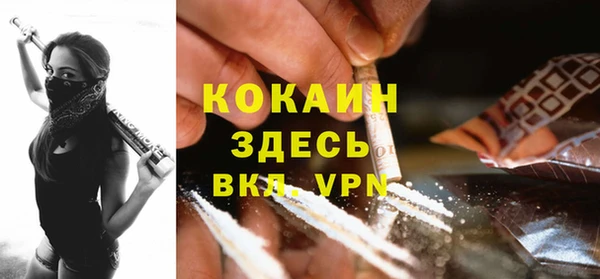 кристаллы Володарск