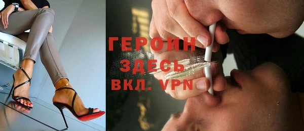 кристаллы Володарск