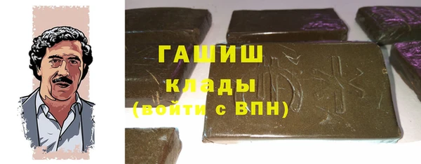 кристаллы Володарск