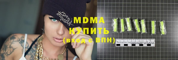 амфетамин Волоколамск