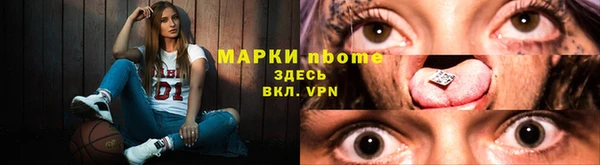 амфетамин Волоколамск