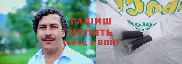 кристаллы Володарск