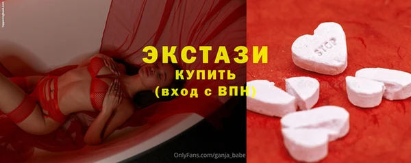 а пвп мука Волосово