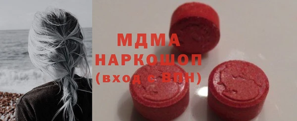 амфетамин Волоколамск