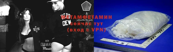 а пвп мука Волосово