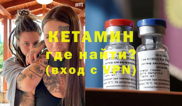 амфетамин Волоколамск