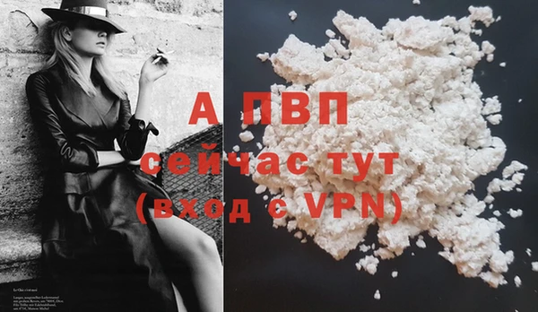 а пвп мука Волосово