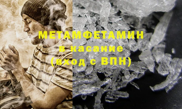 а пвп мука Волосово