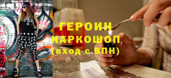 кристаллы Володарск