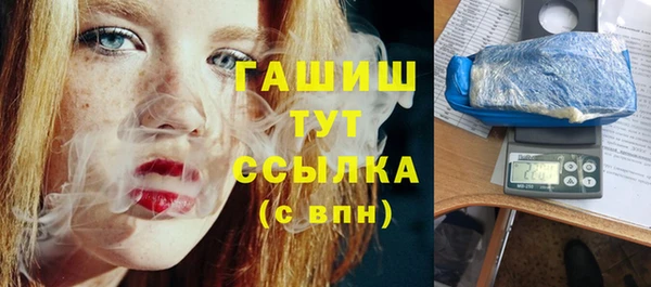 амфетамин Волоколамск