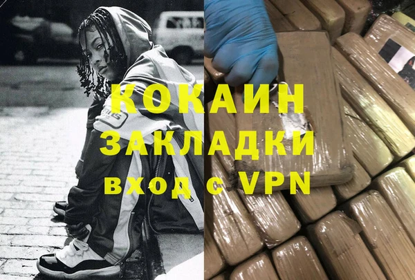 кристаллы Володарск