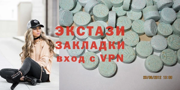 амфетамин Волоколамск