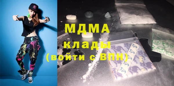 амфетамин Волоколамск