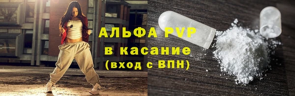 а пвп мука Волосово