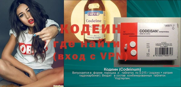 кристаллы Володарск