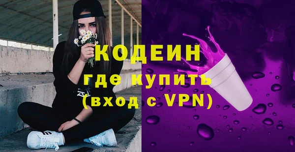 кристаллы Володарск