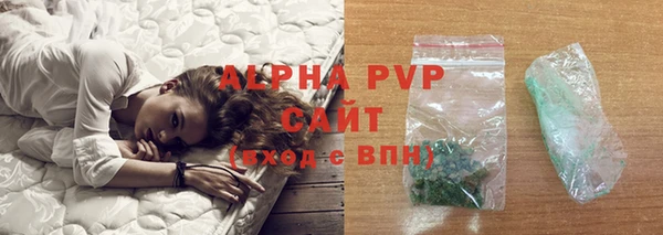 амфетамин Волоколамск