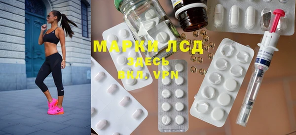амфетамин Волоколамск