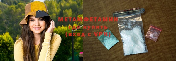 кристаллы Володарск