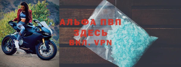 амфетамин Волоколамск