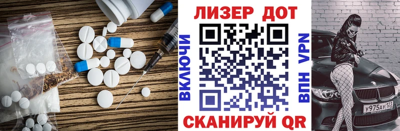 Лсд 25 экстази ecstasy  Химки 