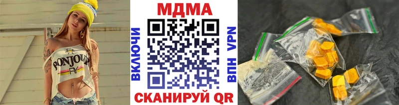 MDMA crystal  МЕГА ТОР  Химки 