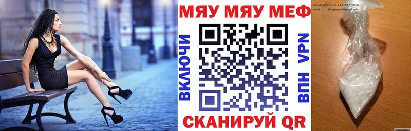 omg tor  Химки  Мефедрон кристаллы 
