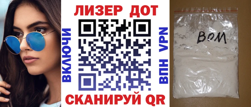 Марки N-bome 1,8мг  Химки 